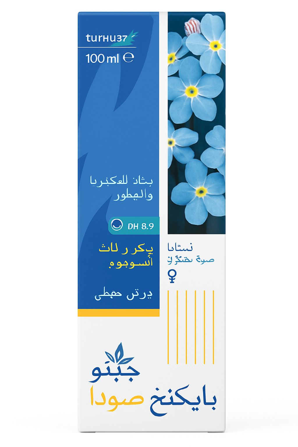Gyno Baking Soda Disposable Vaginal Douce - 100ml | جينو دوش مهبلي للمناطق الحساسة ببيكربونات الصوديوم - 100 مل