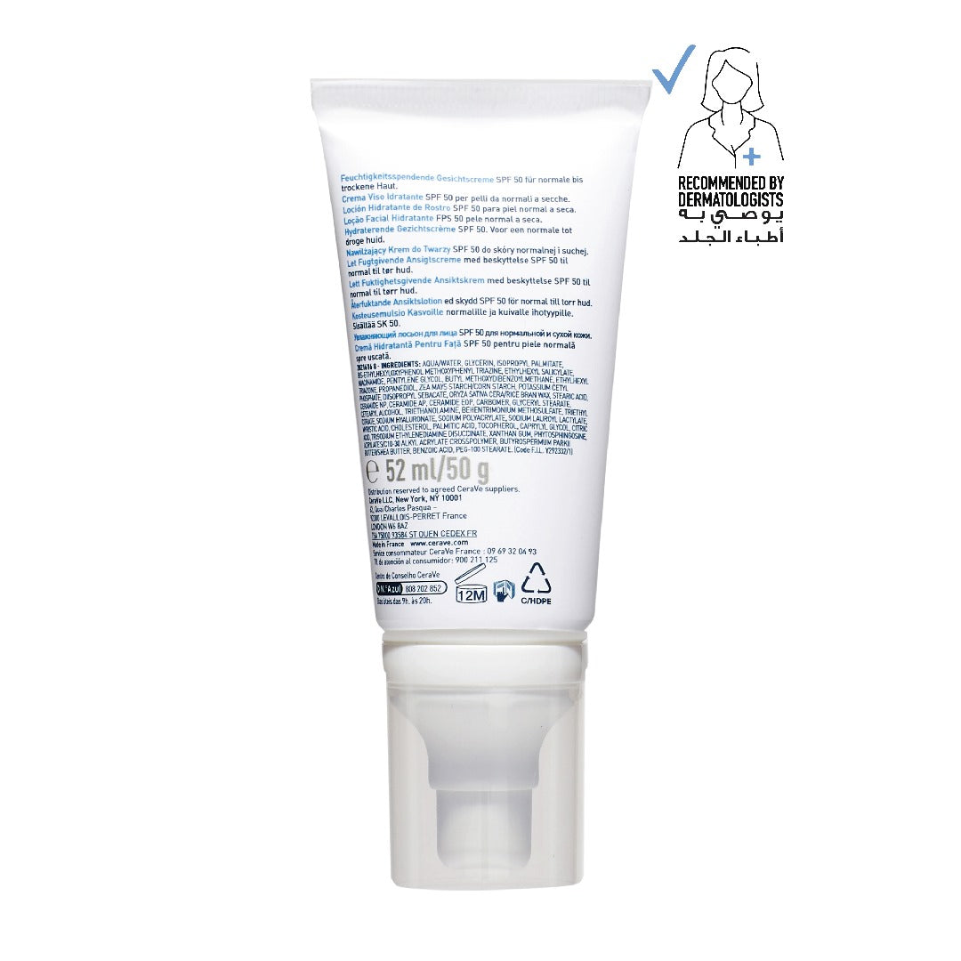 Cerave AM Facial Moisturizing Lotion SPF 30 with Hyaluronic Acid - 52ml | سيرافي مرطب نهاري مع عامل حماية من الشمس - 52 مل