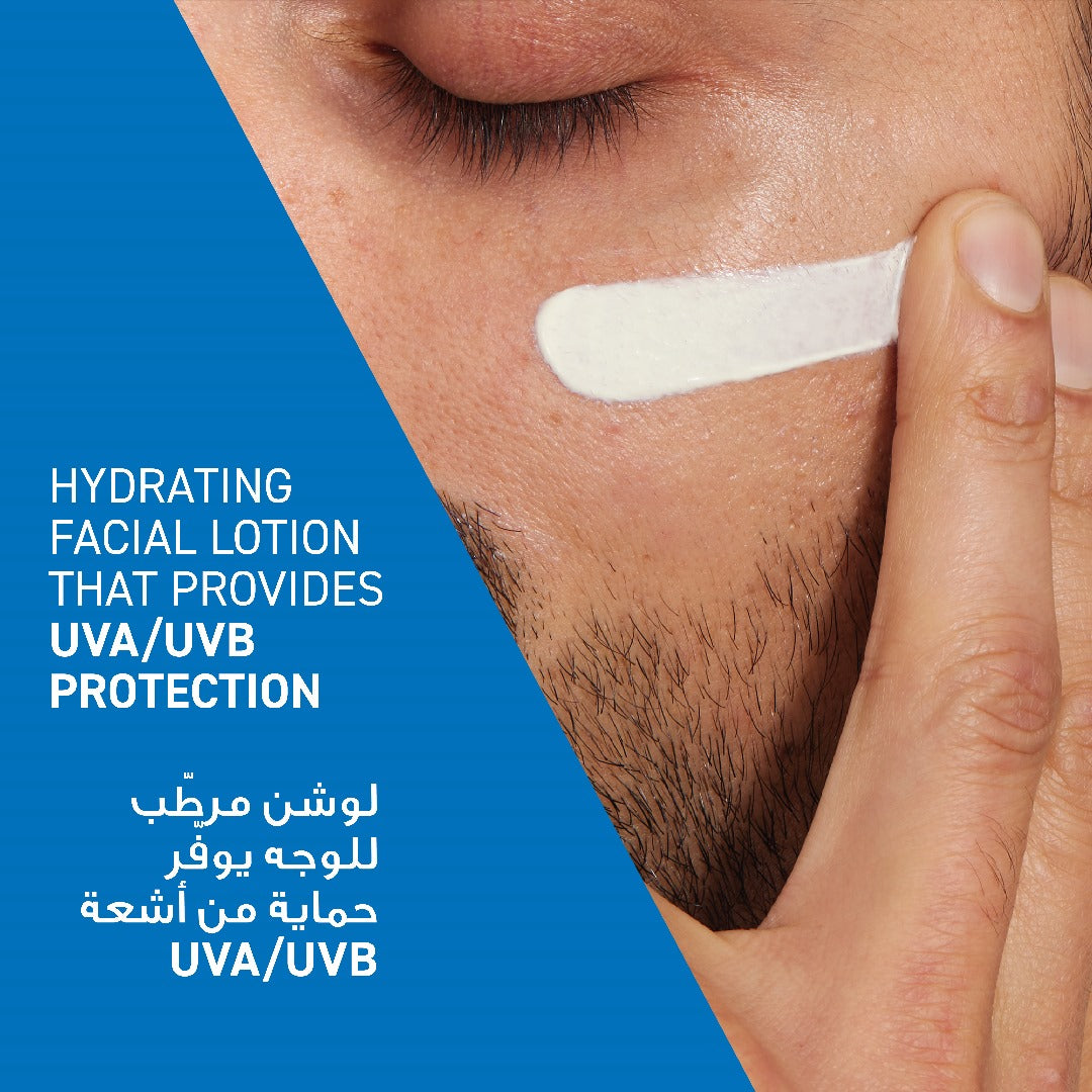 Cerave AM Facial Moisturizing Lotion SPF 30 with Hyaluronic Acid - 52ml | سيرافي مرطب نهاري مع عامل حماية من الشمس - 52 مل