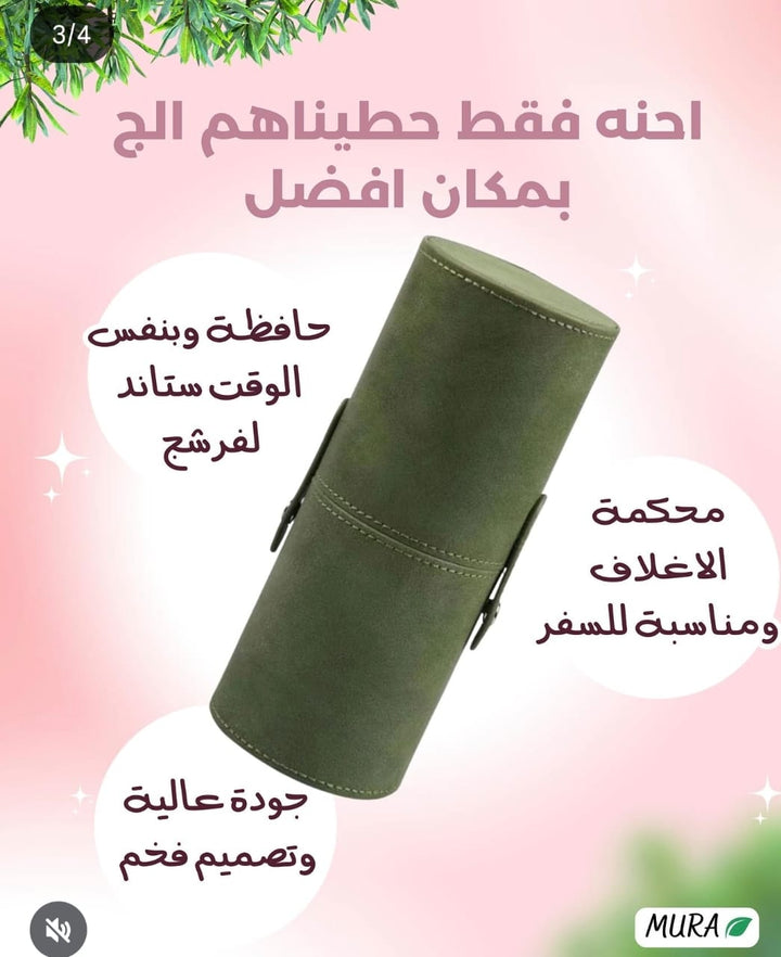 Mura Makeup Brush Set - 10pcs | مورا مجموعة فرش مكياج - 10 قطع