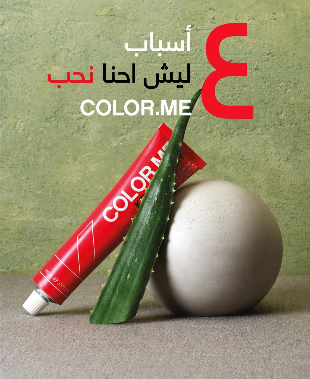 KEVIN.MURPHY Color.Me - 100ml | كيفن مورفي صبغة للشعر - 100 مل