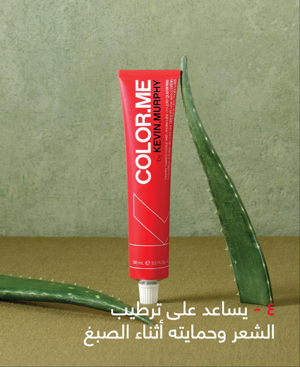 KEVIN.MURPHY Color.Me - 100ml | كيفن مورفي صبغة للشعر - 100 مل
