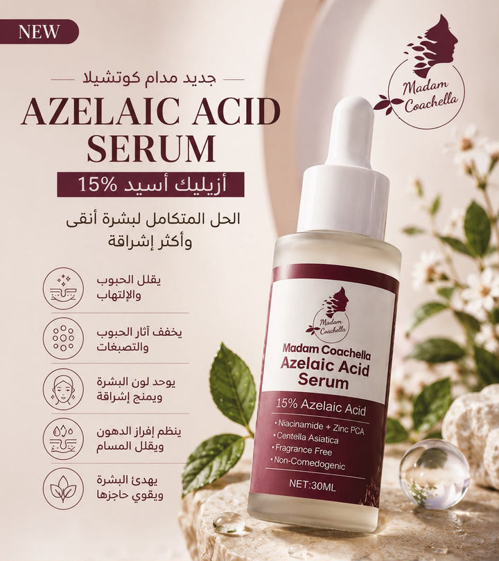 Madam Coachella Azelaic Acid Serum 15% - 30ml | مدام كوتشيلا سيروم حمض الأزيليك 15% - 30مل
