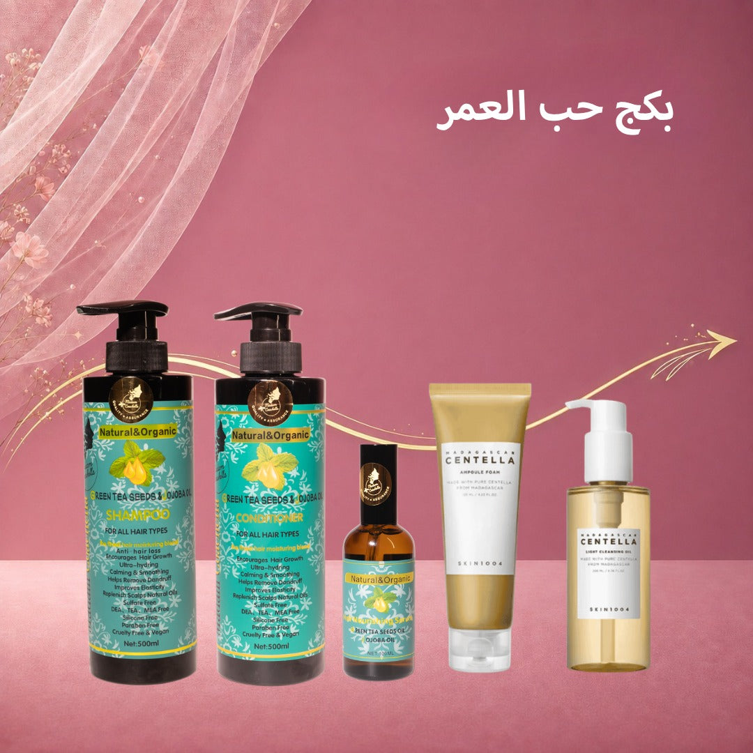 بكج حب العمر