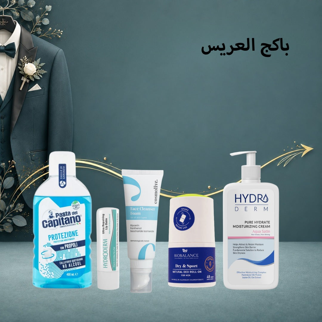 باكج العريس