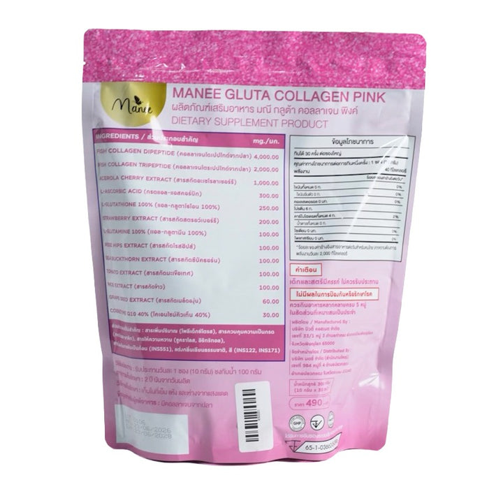 Manee Gluta Collagen Pink - 30 Sachets | ماني جلوتا مسحوق الكولاجين - 30 كيس