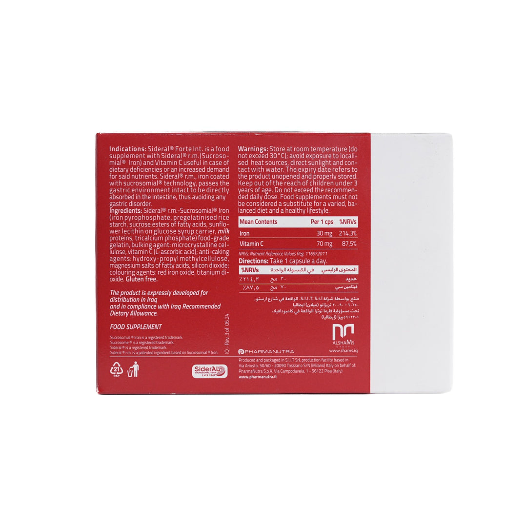 Sideral Forte Sucrosomial iron with vitamin C 30 Capsules | سيديرال فورت حديد سكروزومي مع فيتامين سي 30 كبسولة