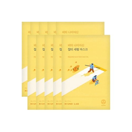 Round Lab Vita Niacinamide Dark Spot Serum Mask Set - 10 Masks - 25g | راوند لاب قناع سيروم بقع داكنة فيتا نياكيناميد - 25غ #3