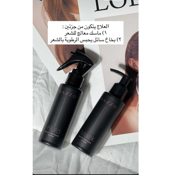 RAZZO Bond & Fibre Repair System Mask & Fluid - 100ml | رازو مجموعة العناية وترميم الشعر التالف - 100 مل
