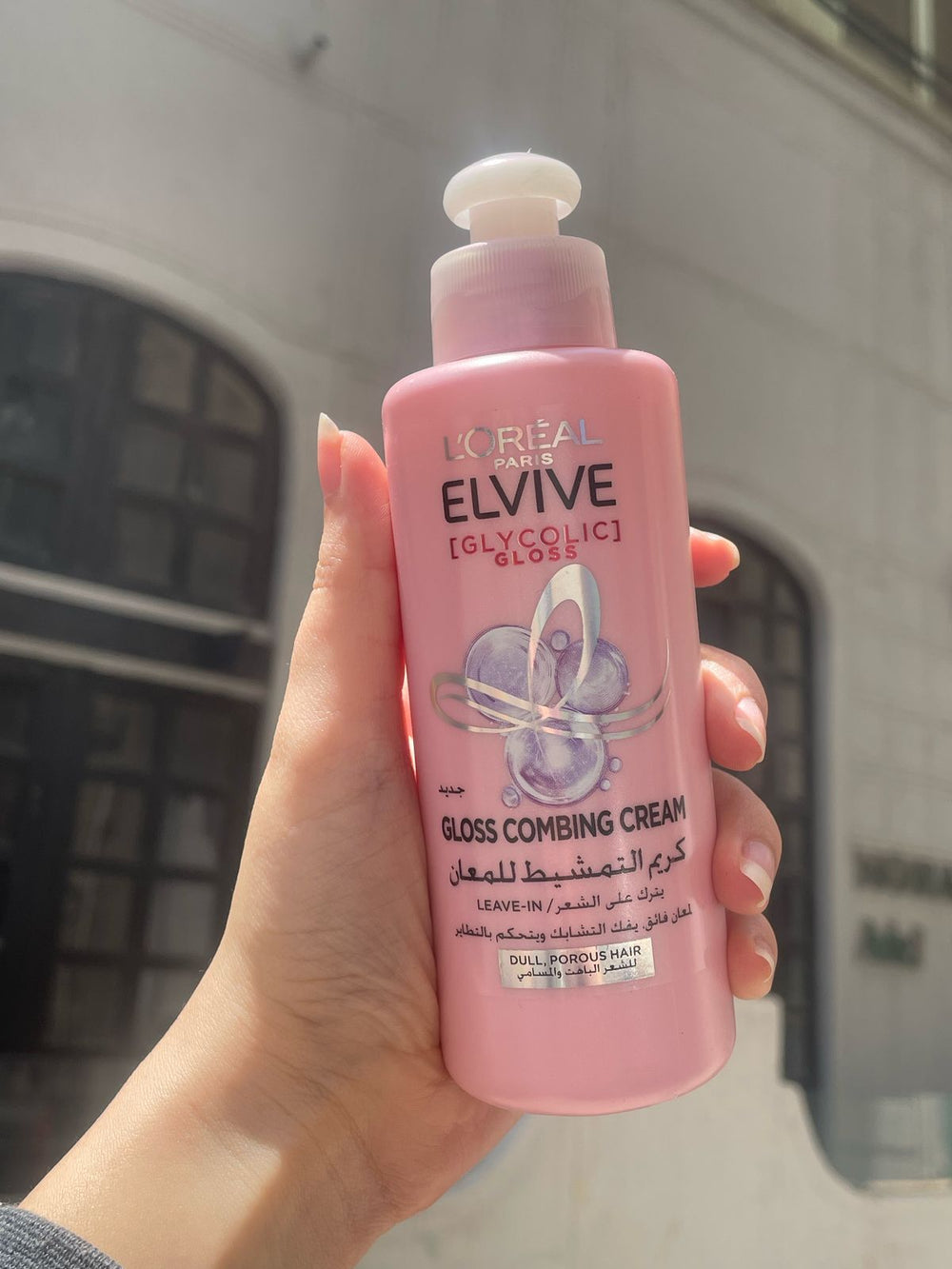 L’Oréal Elvive Glycolic Gloss Leave-In Cream - 200ml | لوريال إلفيف كريم مشطGloss - 200مل #3