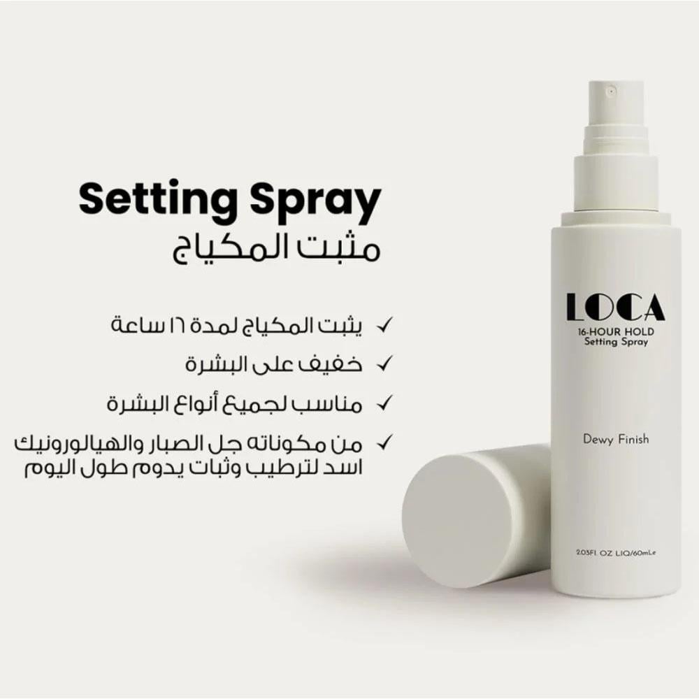 Finish Makeup Setting Spray - 60ml | لوكا رذاذ تثبيت 16 ساعة لمسة ناعمة - 60مل #1