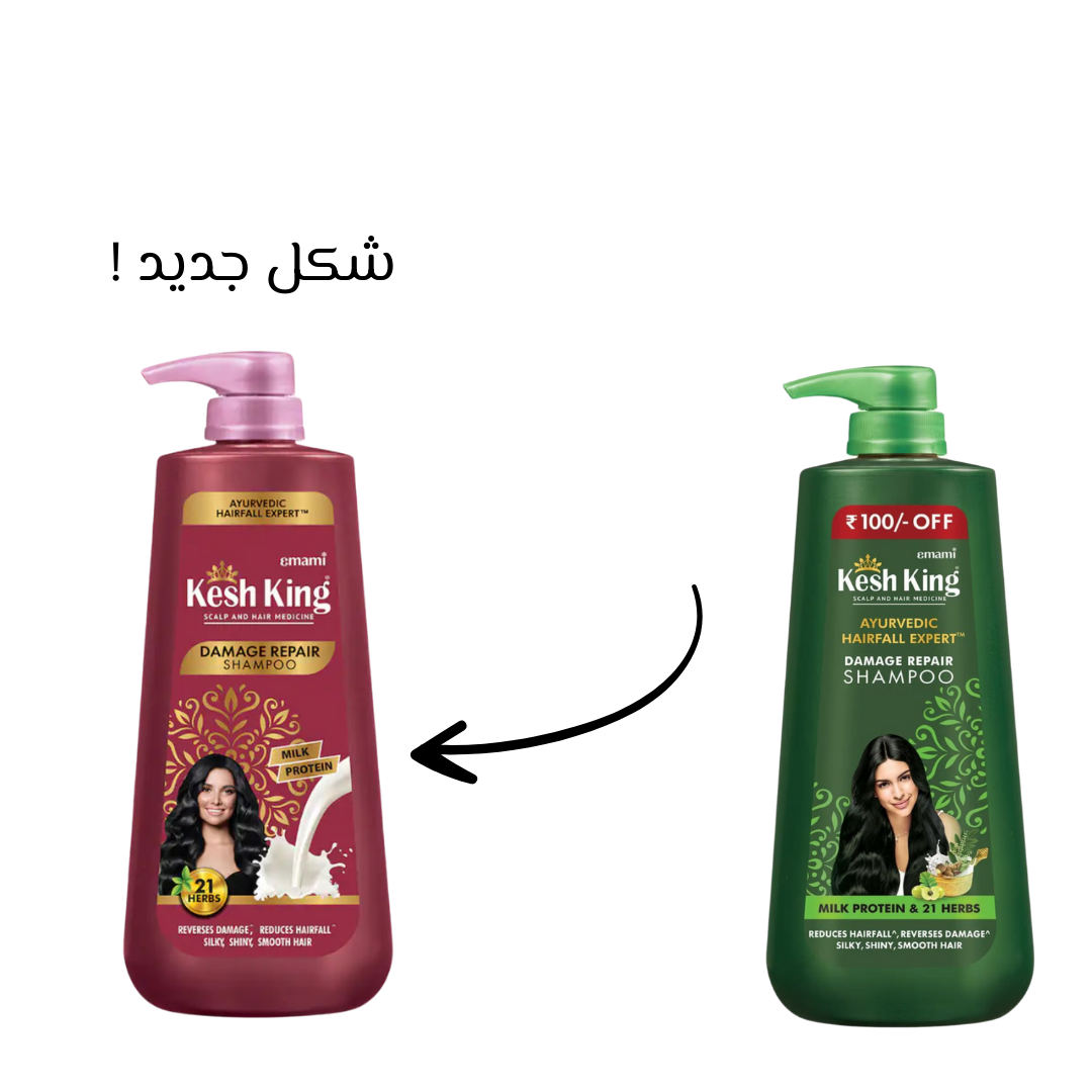 Kesh King Damage Repair Shampoo With Milk Protein - 600ml | كيش كينغ شامبو ببروتين الحليب للشعر التالف - 600 مل