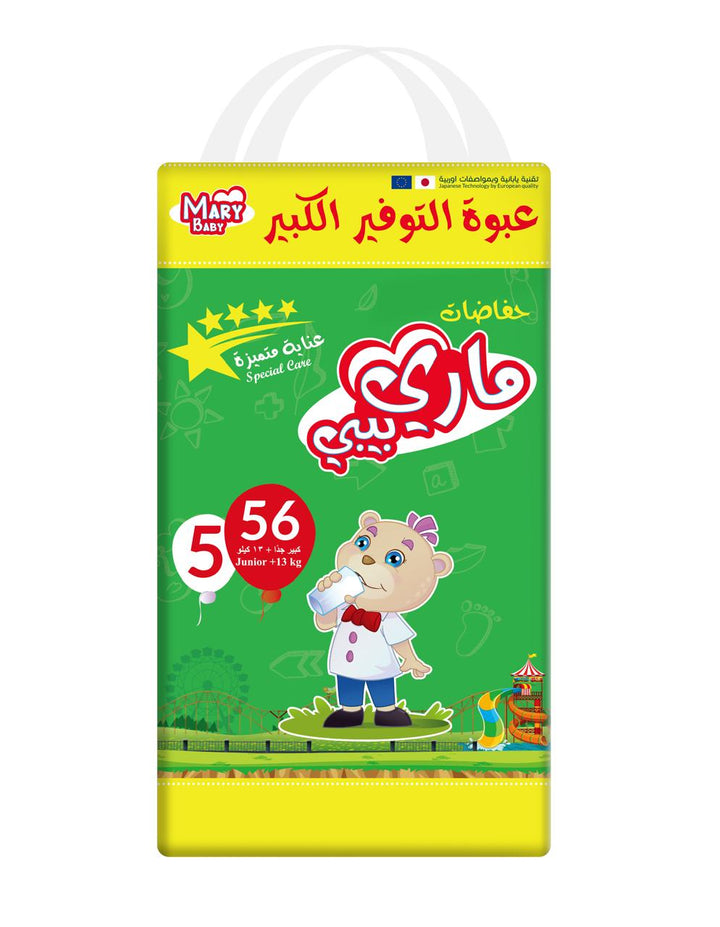 MARY BABY Special Care 5 (4*56) Junior +13 Kg - 56 قطعة | حفاضات ماري بيبي - عبوة التوفير الكبير حجم 5، 56 قطعة - 56 قطعة