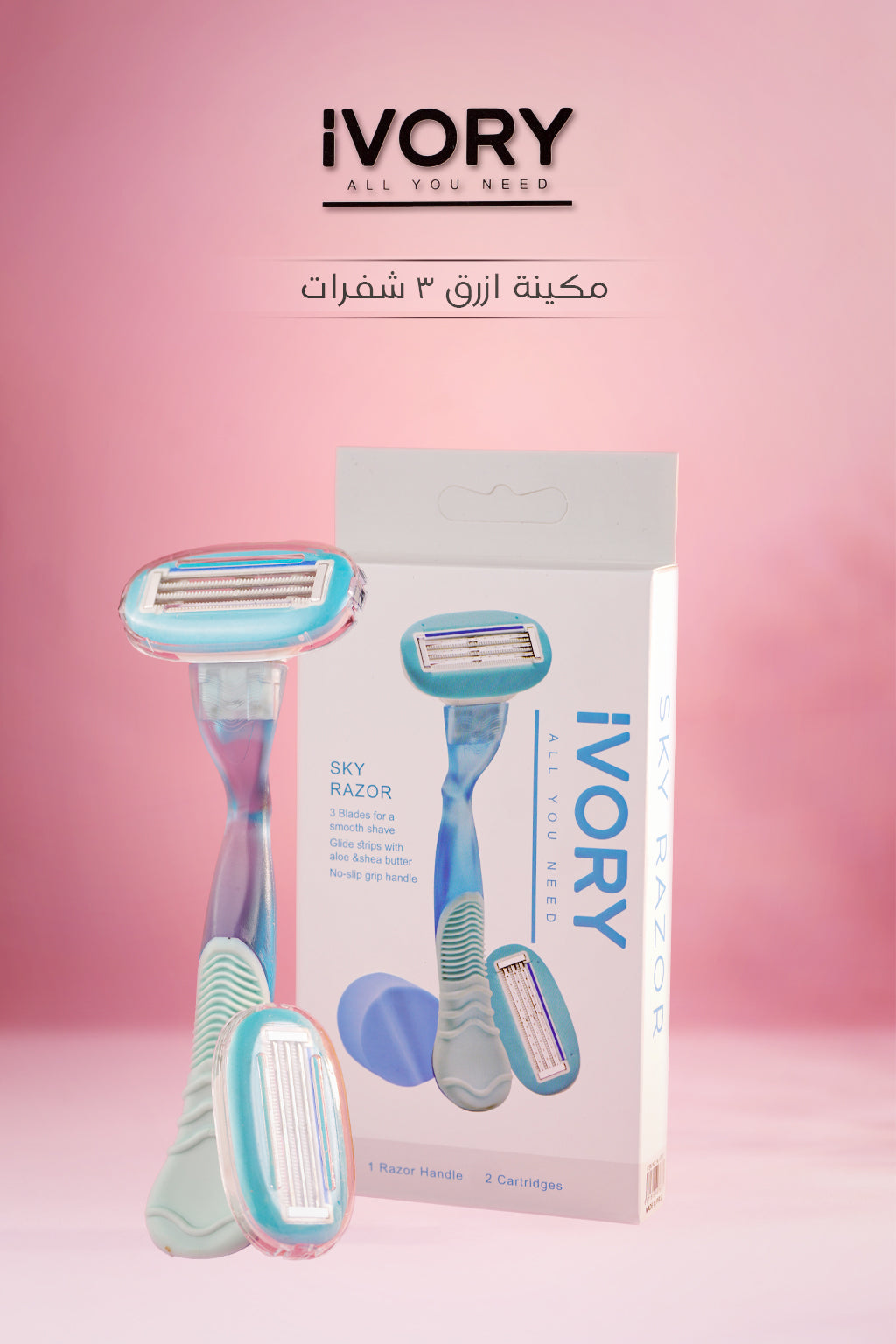 IVORY Rose Sky 5 Blades For A Smooth Shave | ايفوري شفرة حلاقة سكاي ٣ شفرات