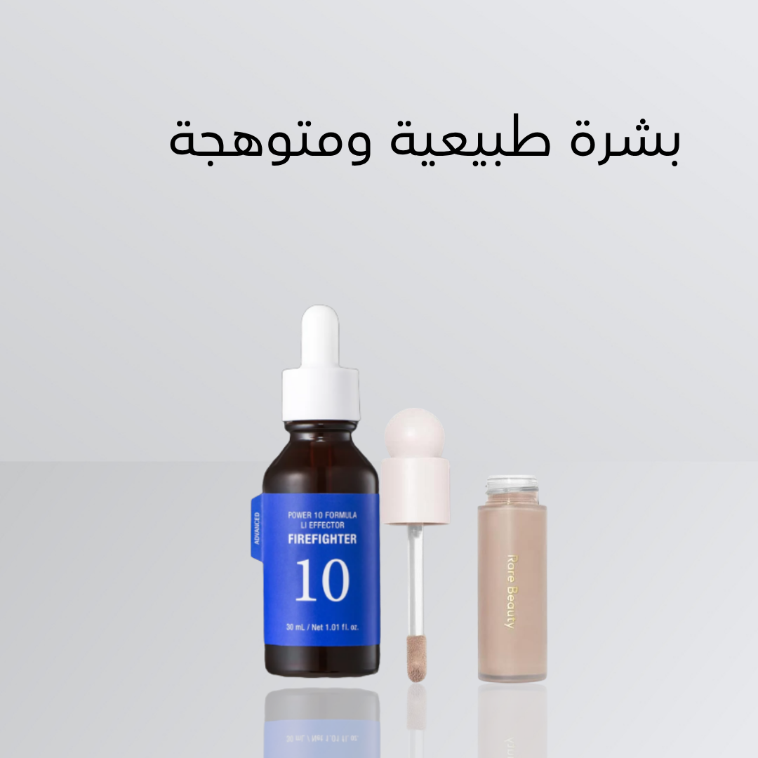 بشرة طبيعية ومتوهجة