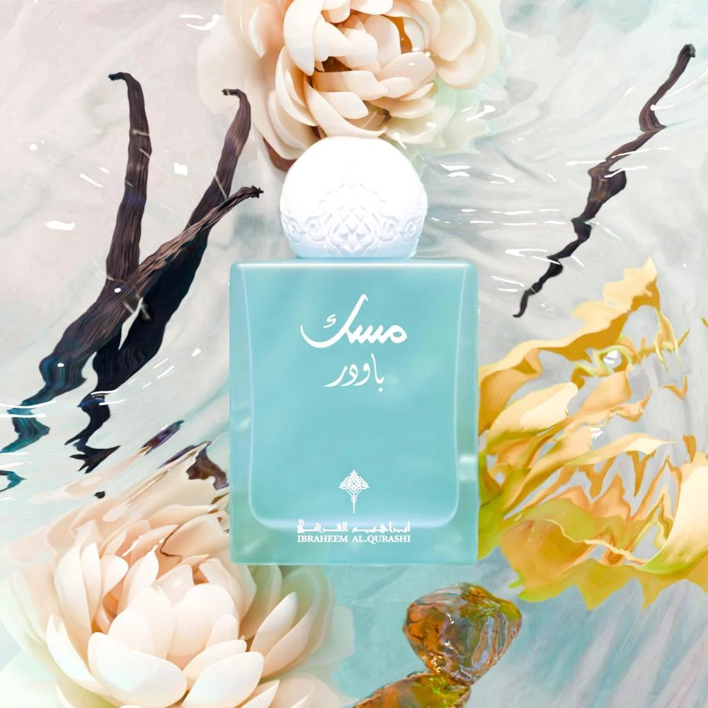 IBRAQ Ibrahim Al-Qurashi  Powder Musk - 75 ml | ابراهيم القرشي عطر مسك باودر للنساء - 75 مل