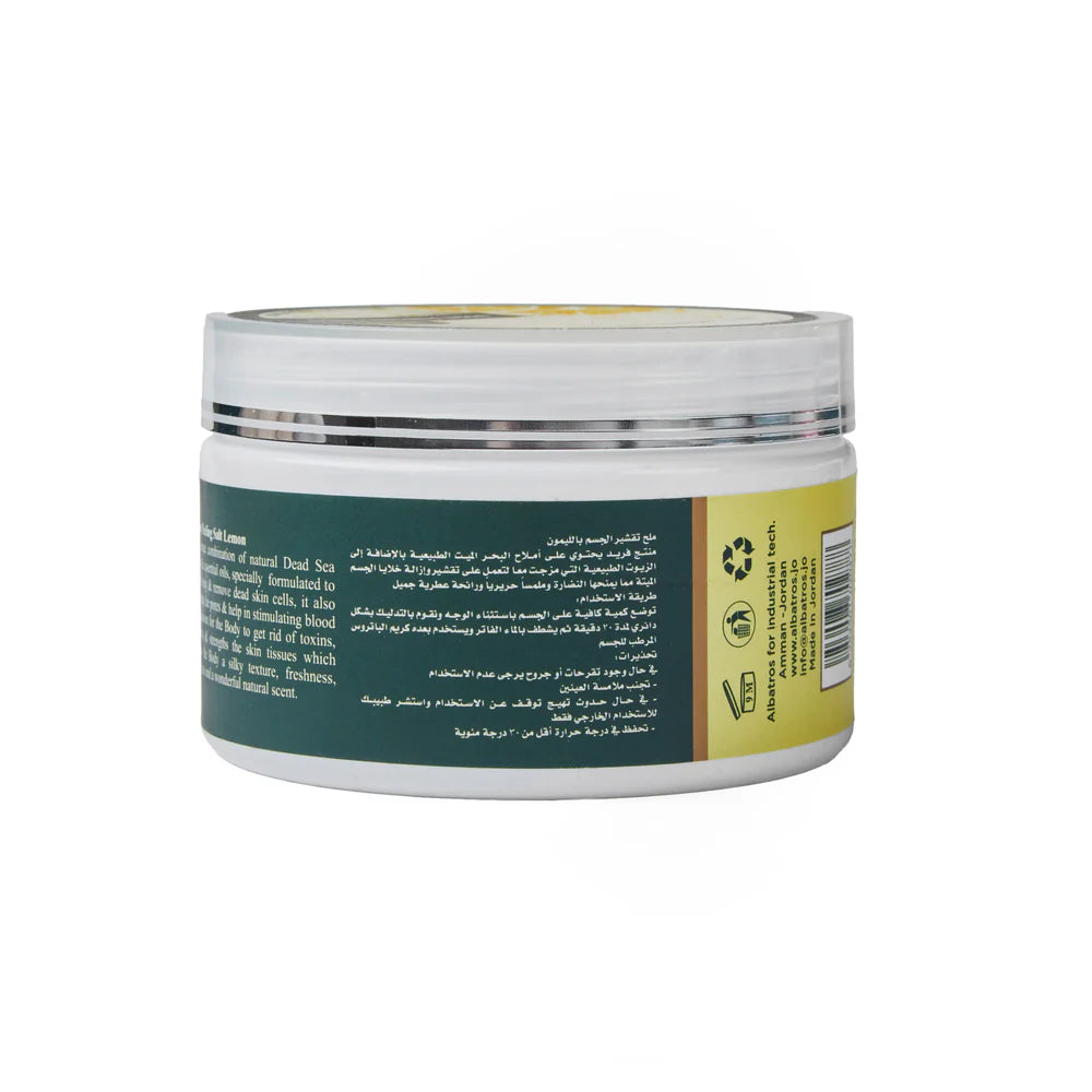 AL BATROS Lemon Body Peeling Salt - 300g | الباتروس ملح تقشير الجسم بالليمون - 300غ