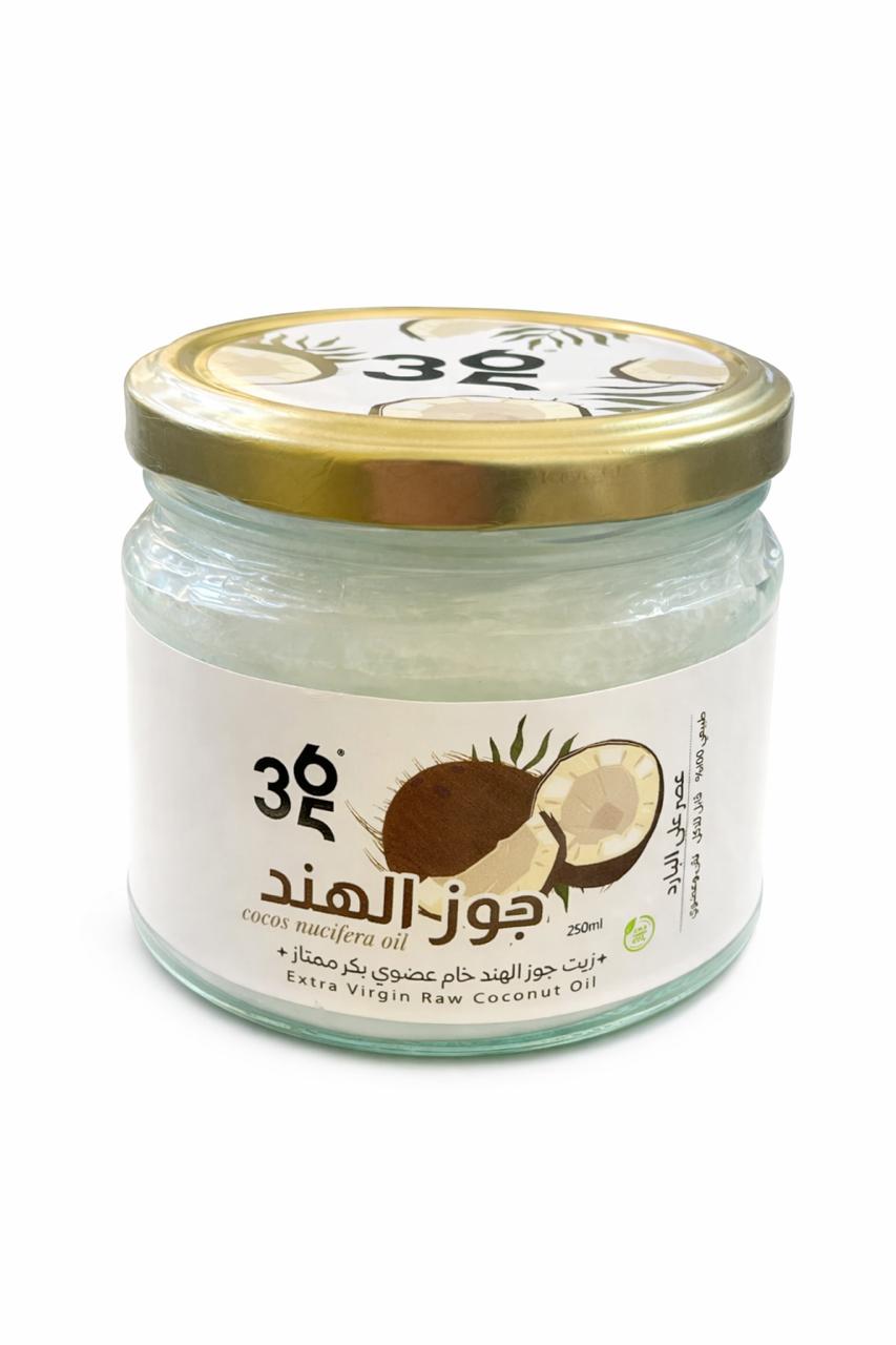 My 365 Health Cocos Mucifera Oil - 250ml| ماي 365 هيلث زيت جوز الهند-250 مل