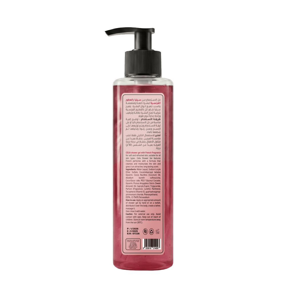 CELIA Shower Gel - 250ml | سيليا جل استحمام عطور فرنسية - 250مل #2