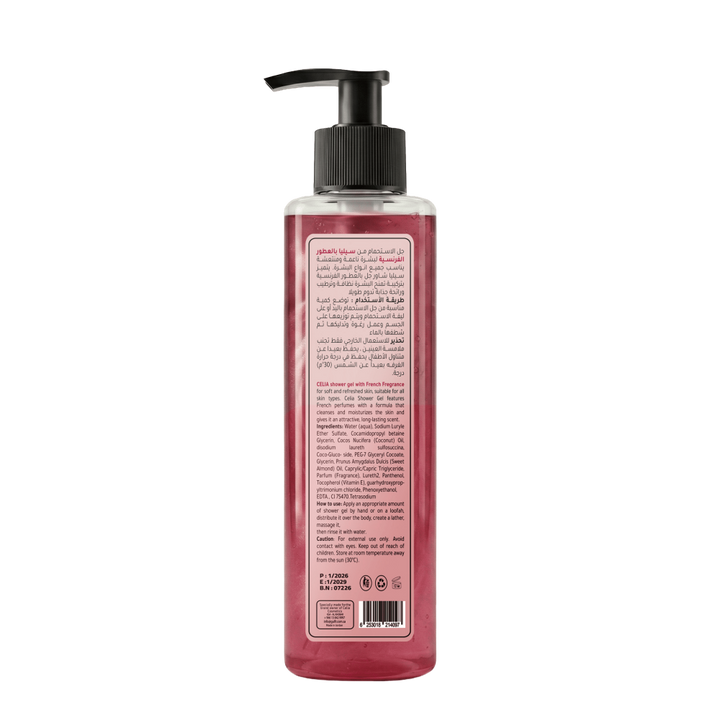 CELIA Shower Gel - 250ml | سيليا جل استحمام عطور فرنسية - 250مل #2