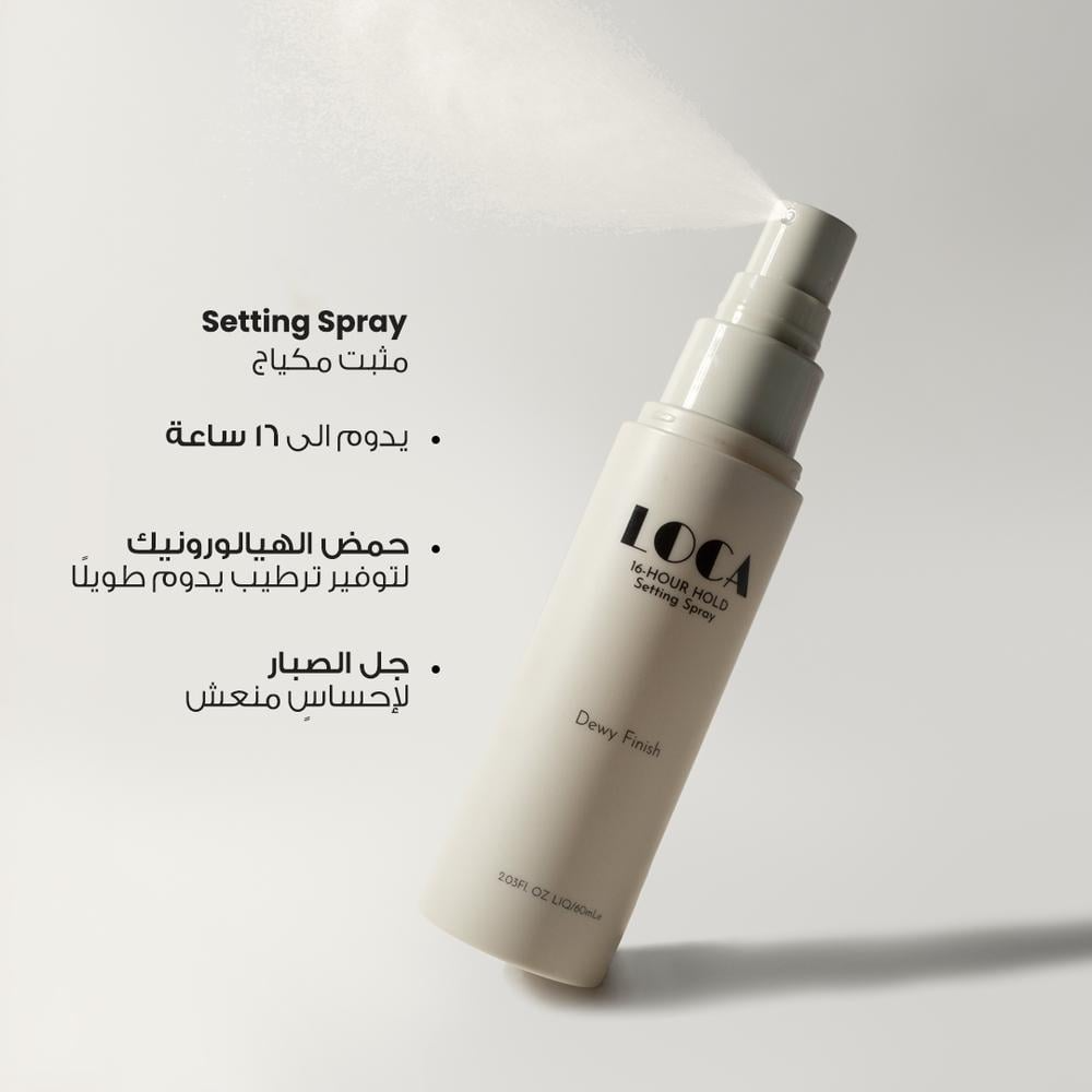 Finish Makeup Setting Spray - 60ml | لوكا رذاذ تثبيت 16 ساعة لمسة ناعمة - 60مل #3