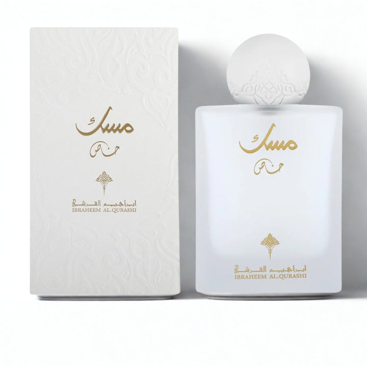 IBRAQ Ibrahim Al-Qurashi Private Musk EDP75 ml  | ابراهيم القرشي عطر مسك خاص للنساء - 75 مل