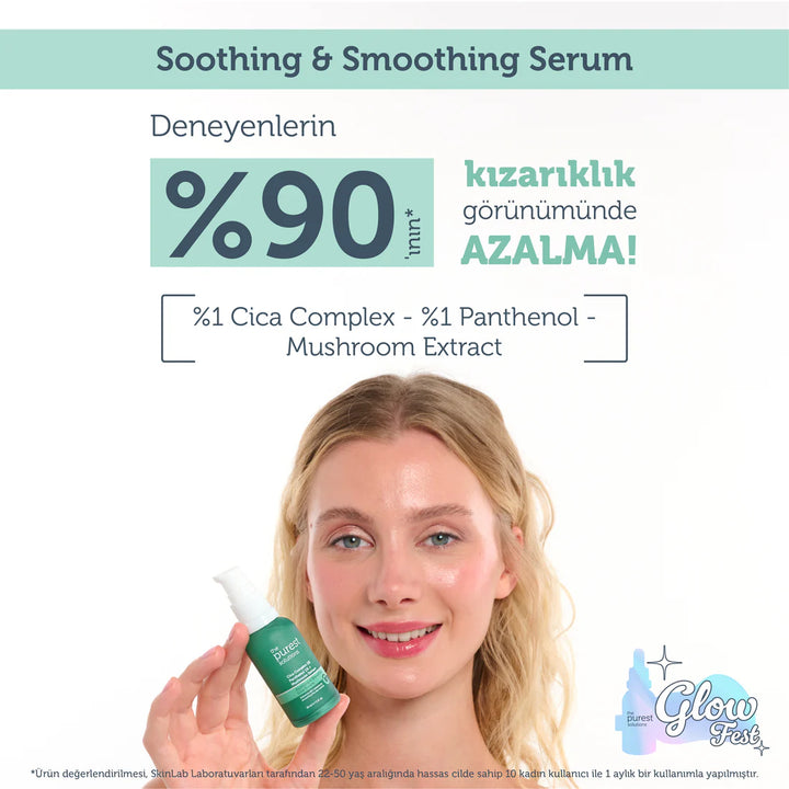 The Purest Soothing & Smoothing Cica Serum - 30ml | ذا بيورست سيروم مرطب و مهدئ للبشرة بالسيكا - 30 مل