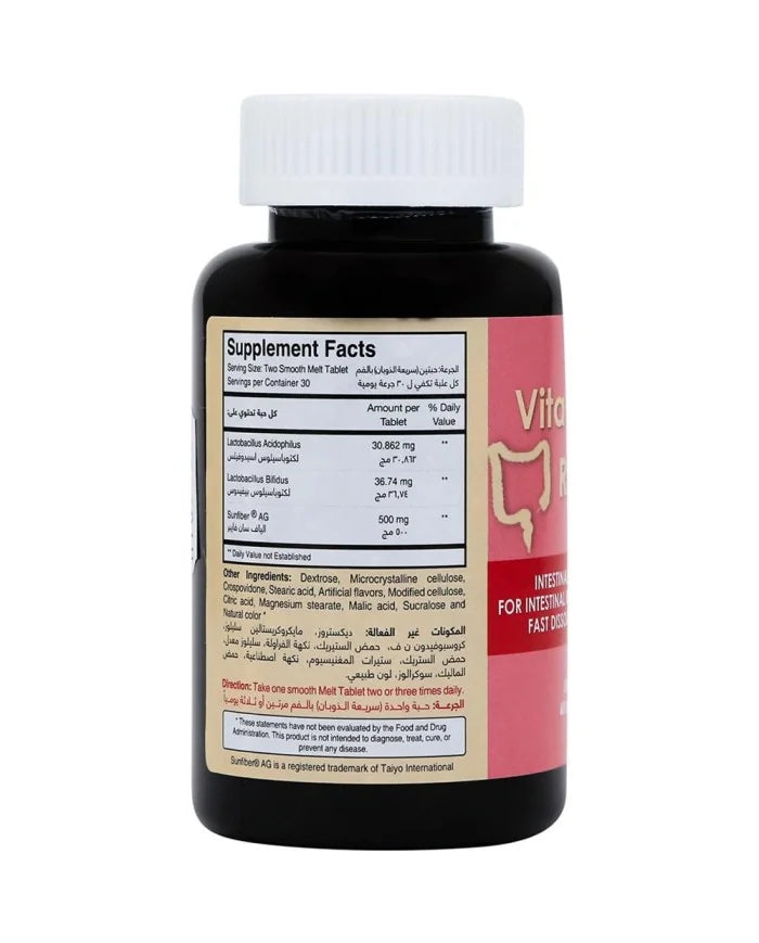 VITA Colon Relief - 60 Smooth Mel Tablets - 60 | فيتا كولون ريليف مكمل غذائي لصحة القولون - 60 قرص