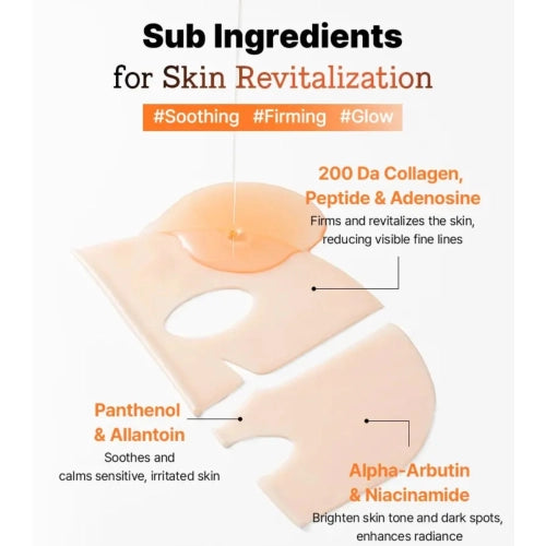 COSRX 5 PDRN Hydrating Facial Mask Hyaluronic Acid Vital - 34g | كوس ار اكس ماسك هيدروجل مرطب بحمض الهيالورونيك - 34غ