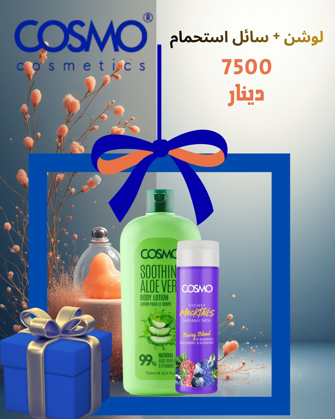 COSMO Soothing Aloe Vera Body Lotion 99% Natural Shower Gel Citrus Blend