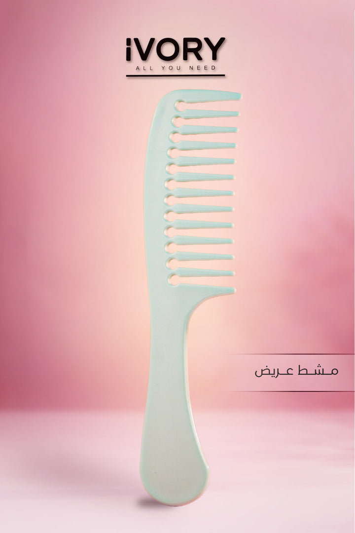 IVORY Cute Hairdressing Com | ايفوري مشط #1
