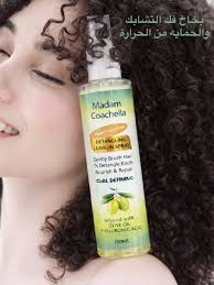 Madam Coachella Detangling Leave In Spray Olive Oil Hyaluronic Acid - 150ml | مدام كوتشيلا بخاخ لفك التشابك بخلاصة زيت الزيتون والهيالورونيك اسيد - 150 مل