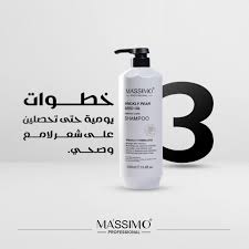 MASSIMO Prickly Pear Seed Oil Hair Keratin Care Conditioner - 1000ml | ماسيمو بلسم بزيت بذور التين الشوكي للعناية بالكيراتين للشعر – 1000 مل