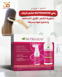 NUTRIGROW Anti Hair Loss & Faster Growth Serum And Shampoo For Greasy Hair +300ml - 180ml | نايتروجرو شامبو مضاد لتساقط الشعر - 180مل