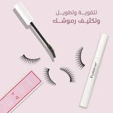 Foltene Pharma Eyelash & Eyebrow treatment - 6.5ml | فولتين فارما معالج مقوي ومغذي للرموش والحواجب - 6.5 مل