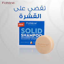 Foltene Pharma Solid Shampoo Anti-Dandruff - 75g | فولتين فارما شامبو صلب ضد القشرة - 75 غرام