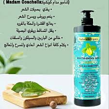 Madam Coachella Green Tea Seeds & Jojoba Oil - 1000ml | مدام كوتشيلا شامبو بالشاي الأخضر و زيت الجوجوبا - 1000 مل