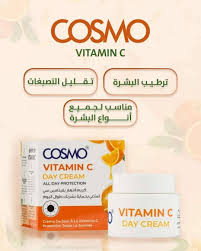 COSMO COSMETICS  VITAMIN C DAY CREAM - 50ml | كوزمو كريم نهاري للوجه بفيتامين C – 50كوزمو كوزمتكس مل