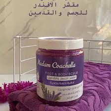 Madam Coachella Lavender & Argan For Foot & Body Scrub  - 1200G | مدام كوتشيلا مقشر للجسم بالأرغان و اللافندر - 1200 غرام