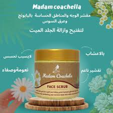 Madam Coachella Face & Sensitive Areas Scrub -500ml | مدام كوتشيلا سكراب للوجه والمناطق الحساسة - 500 مل