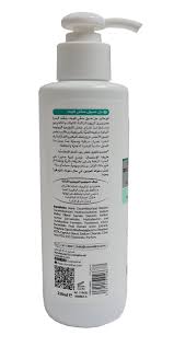 Cosmaline, Facial Wash Purifying Cleanses Mattifies Removes Excess Oil & Dirt - 250ml | كوزمالين غسول وجه للبشرة الدهنية لتنظيف عميق - 250 مل