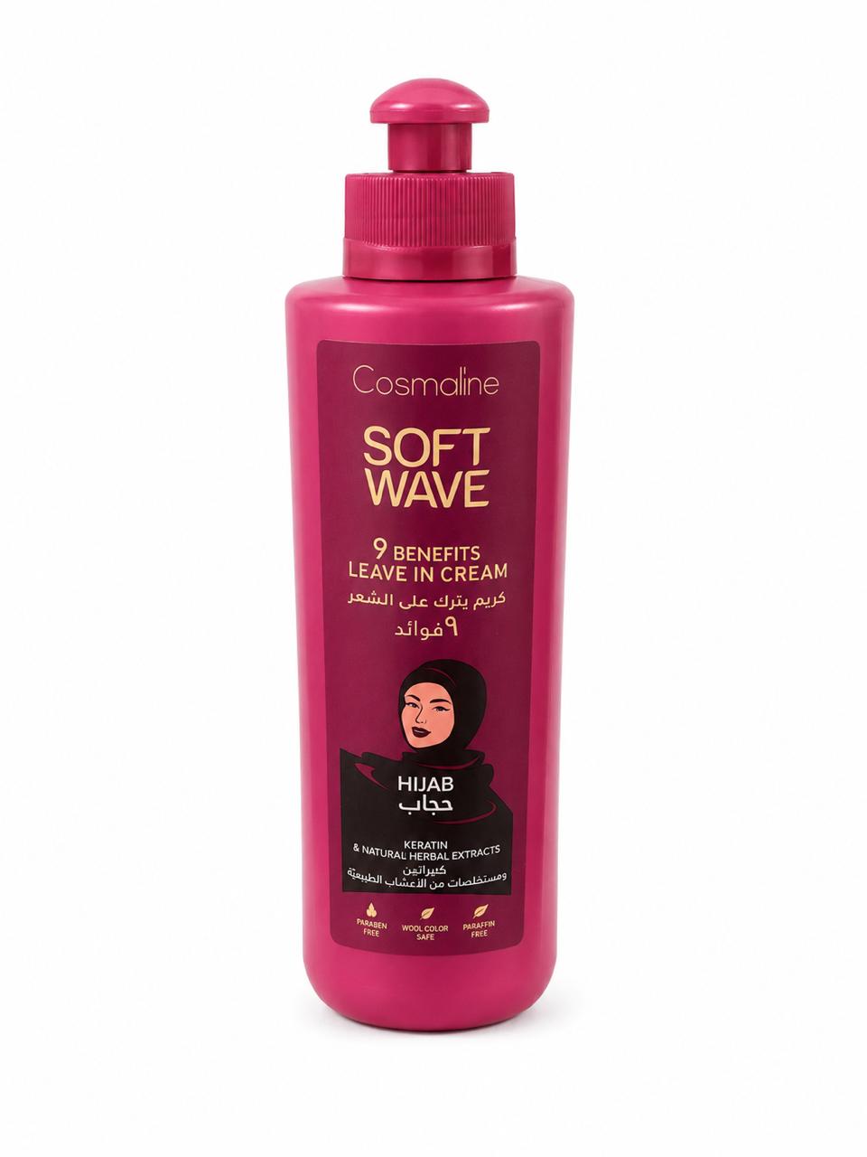 COSMALINE Soft Wave 9 Benefits Leave In Cream - 200ml كوزمالين سوفت كريم  الشعر ليف ان - 200 مل