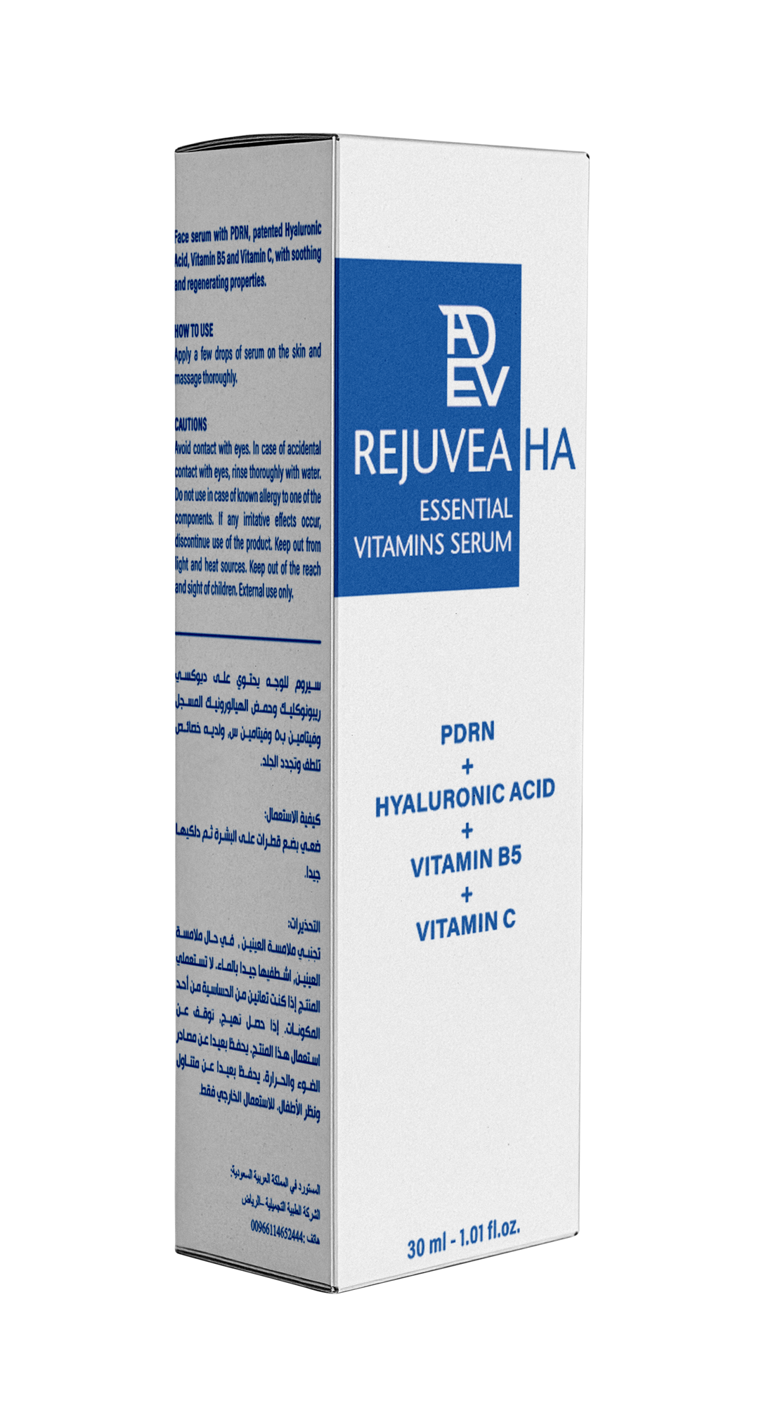 REJUVEA HA Essential vitamins serum - 30ml | ريجوفيا سيروم الفيتامينات الأساسية - 30 مل