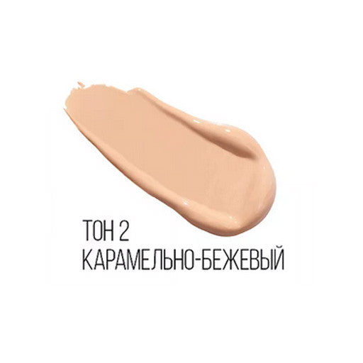 Stellary Nude Skin Foundation - 35ml | ستيلاري كريم أساس - 35 مل