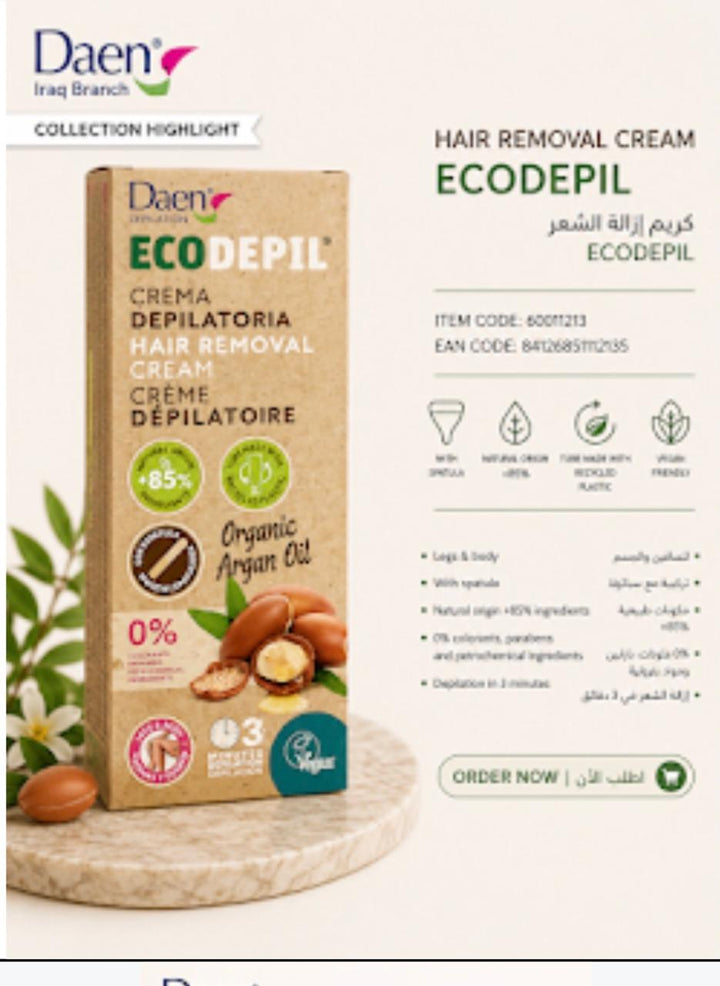 Daen Hair Removal cream body Organic Argan Ecodepil - 100ml | داين كريم إزالة الشعر إيكوديبيل - 100مل