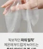 It's SKIN Prestige intense Firming Snail Collagen Gel Mask - 30g |إتس سكين ماسك جل كولاجين الحلزون - 30 غ