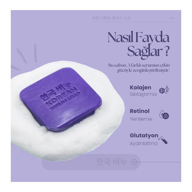 GREEN LABEL Korean Serum Soap Collagen Night Face Bar -3x60 gr - 60gr |جرين ليبل صابونة سيروم كولاجين كورية ليلية للوجه – 3×60 غ (60 غ)