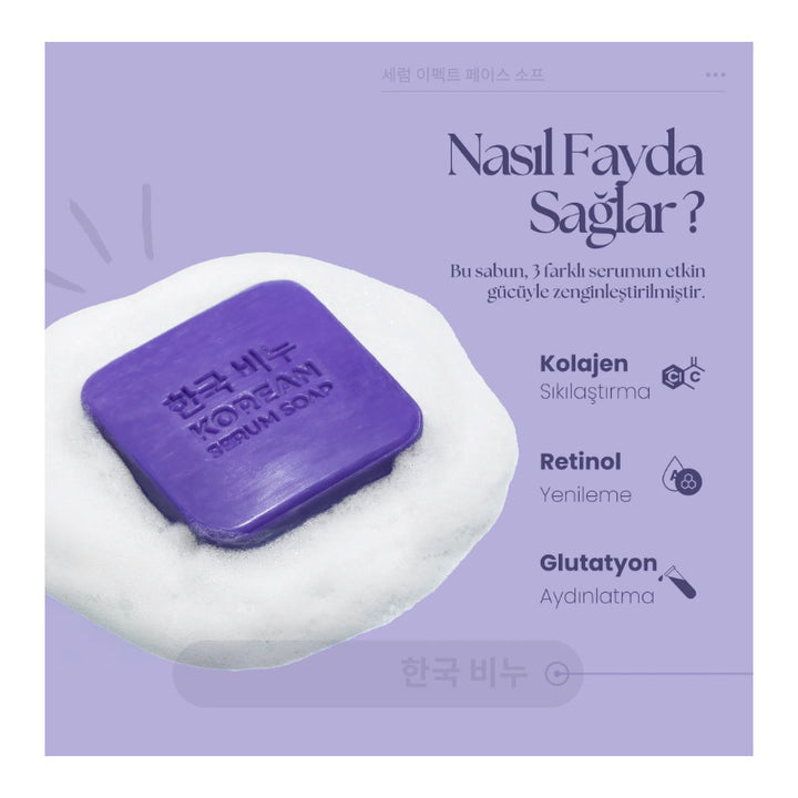 GREEN LABEL Korean Serum Soap Collagen Night Face Bar -3x60 gr - 60gr |جرين ليبل صابونة سيروم كولاجين كورية ليلية للوجه – 3×60 غ (60 غ)