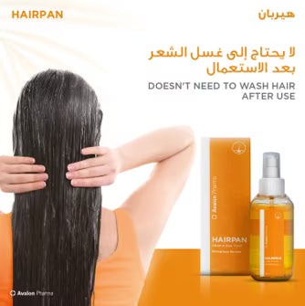 Avalon Pharma Hairpan Vitamin Hair Tonic Spray - 140ml|أفالون فارما هيربان  بخاخ تونك فيتامينات لتقوية الشعر  140 مل"