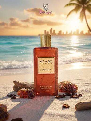 MIAMI BEACH BODY MIST AMBER NOTE - 265ml | ميامي بيتش ميست للجسم - 265مل